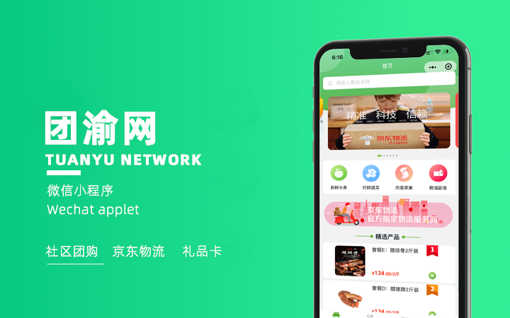 做仓库管理管理软件哪家好,仓库管理常用软件哪个好