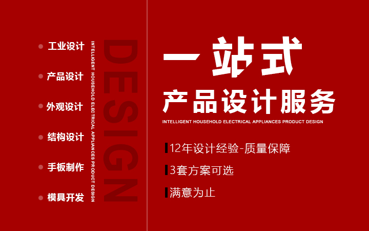 上下工業(yè)設(shè)計(jì)有限公司