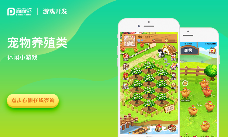 游戏制作哪个公司比较好(制作游戏怎么样)