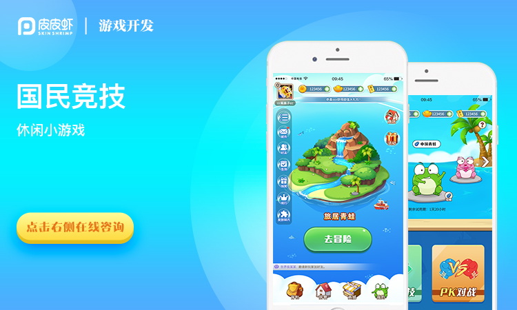 游戏制作哪个公司比较好(制作游戏怎么样)