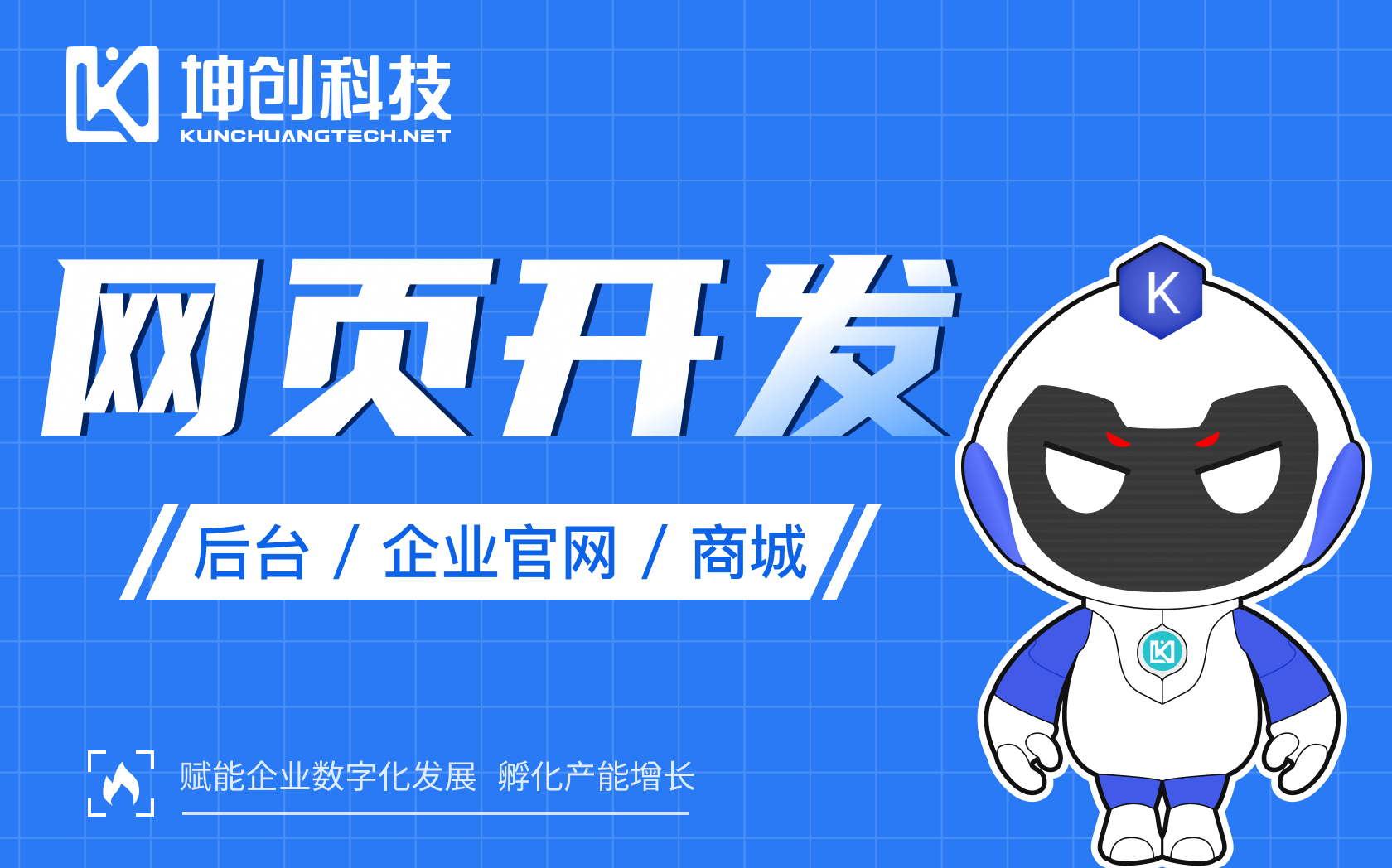 门户网站建设哪里好(网站建设网络推广平台)