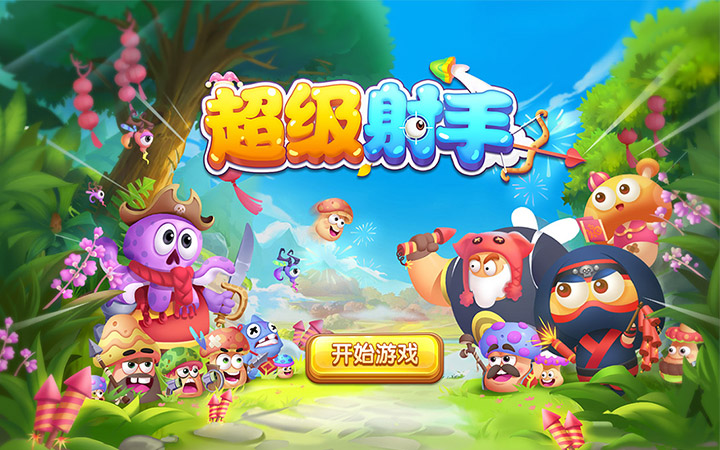 u i设计原画设计哪个好_u系列设计师