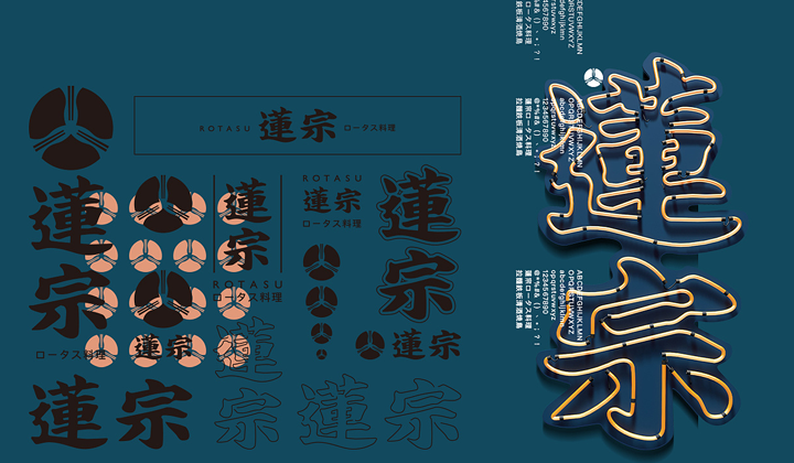 艺站库设计-一站式设计解决方案