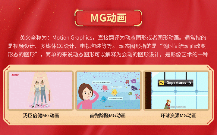 咪狐(中國)創(chuàng)意