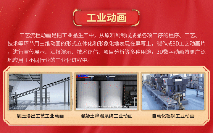咪狐(中國)創(chuàng)意
