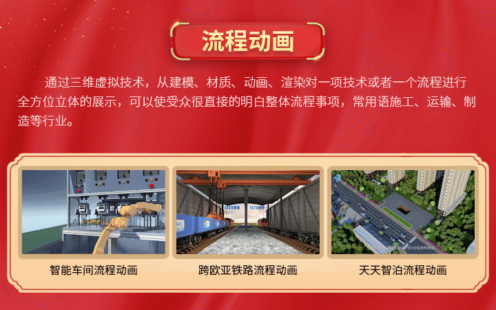 咪狐(中國)創(chuàng)意