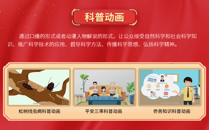 咪狐(中國)創(chuàng)意