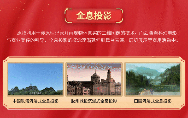 咪狐(中國)創(chuàng)意