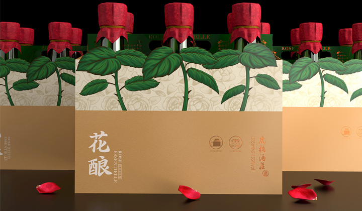 包装设计盒袋手提袋礼盒白酒食品茶叶插画化妆品瓶贴