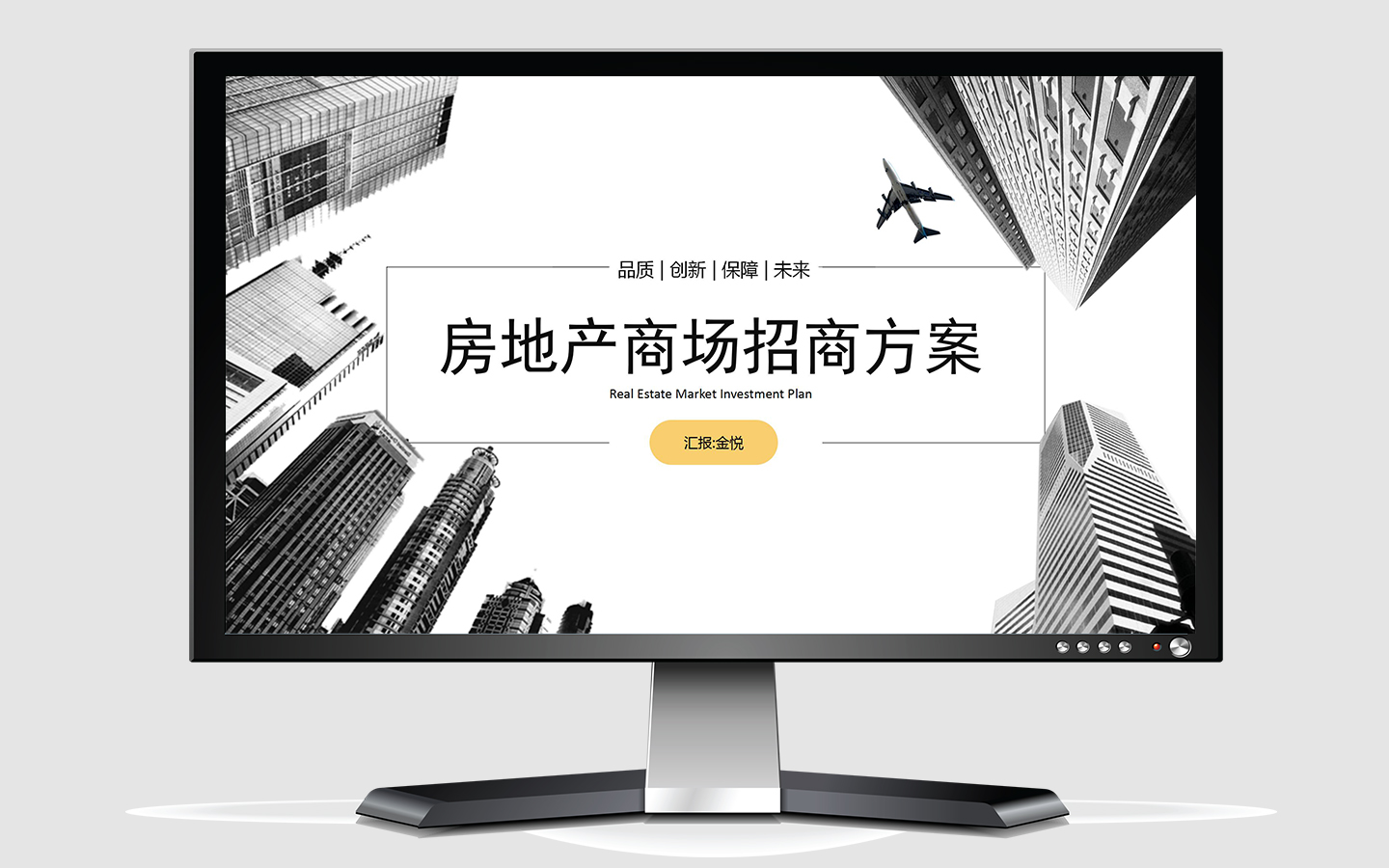 五星辰品牌策劃設(shè)計(jì)