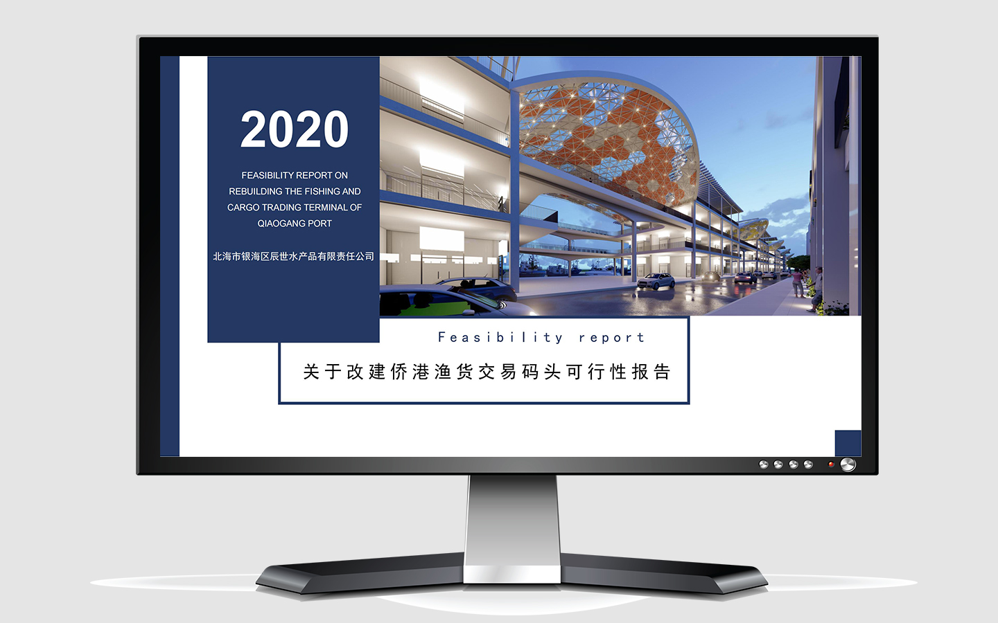五星辰品牌策劃設(shè)計(jì)