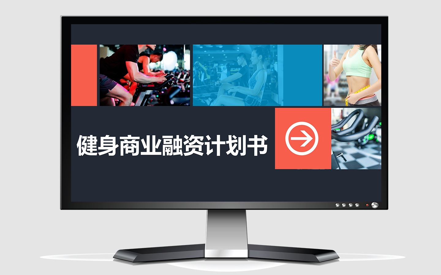 五星辰品牌策劃設(shè)計(jì)
