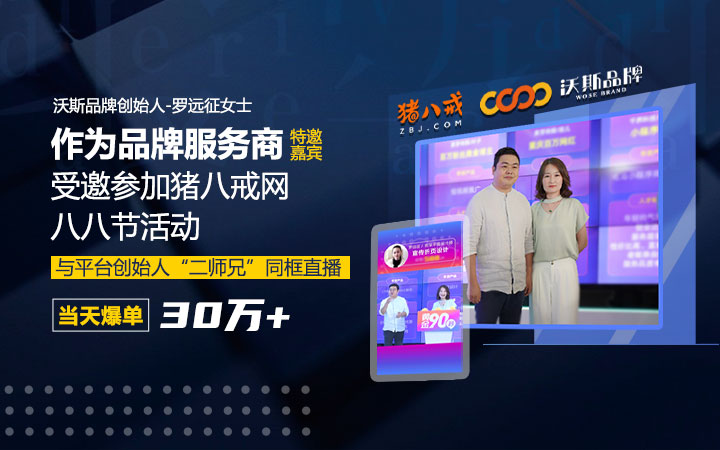 环保网页设计哪家好_环境保护网页设计
