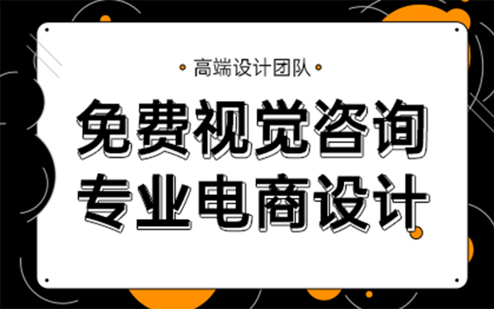 企默電商旗艦店