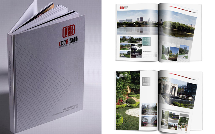 高端形象品牌画册设计企业产品宣传册设计企业内刊杂志手册三折页