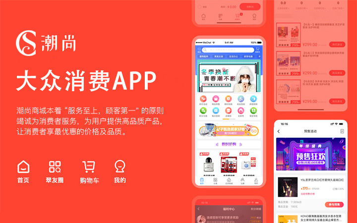 开发客户端app哪家好_app开发软件哪个最好