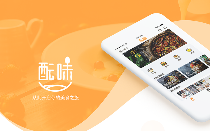 艺站库设计-一站式设计解决方案