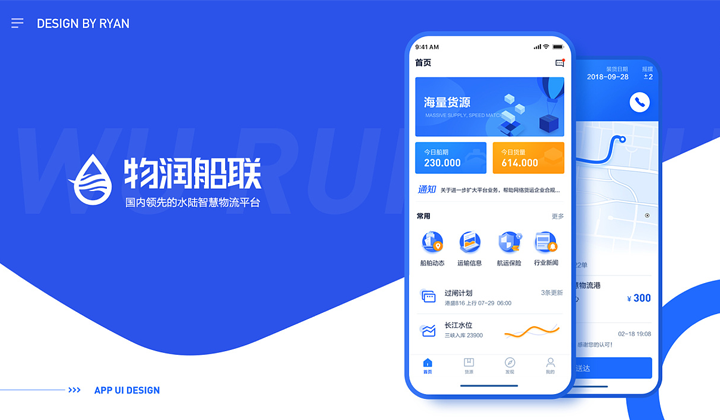 艺站库设计-一站式设计解决方案