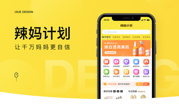 艺站库设计-一站式设计解决方案