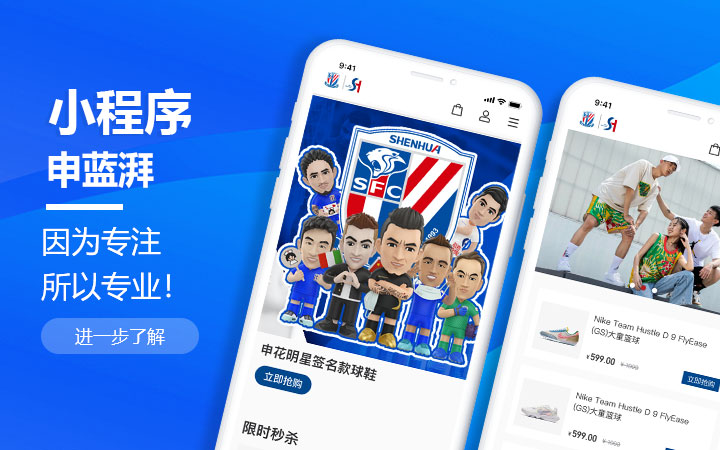 上海闻峥-国家企业