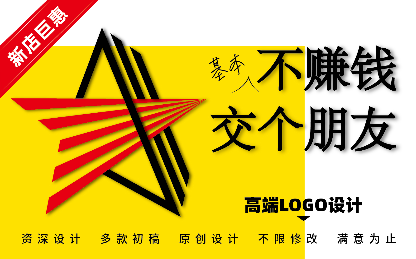 北極星品牌設(shè)計(jì)研究室