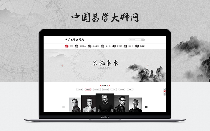 光荣网络光荣文创