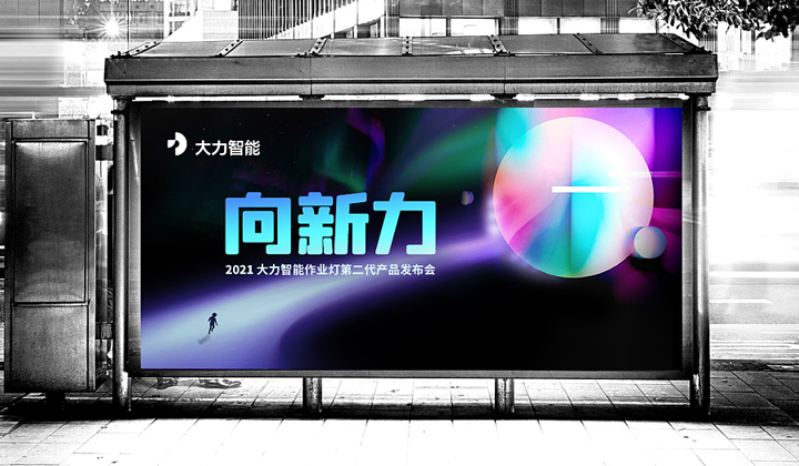 名片设计吊牌设计贺卡邀请函礼品券明信片设计高端总监设计KV