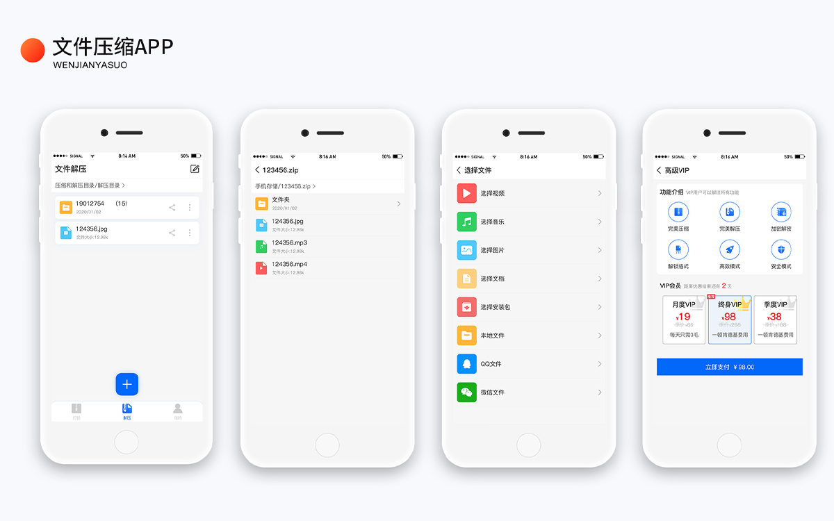 分销系统开发公司排名_做得比较优秀的分销系统