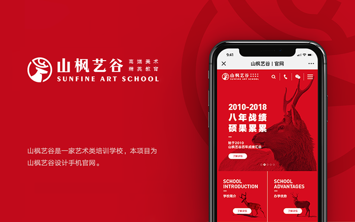 光荣网络光荣文创