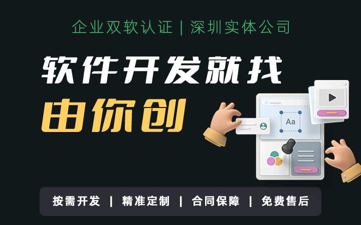 做建筑施工項(xiàng)目管理軟件哪家好(工程施工管理軟件哪個(gè)好)