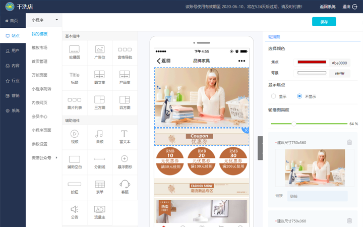 尝果科技-20年技术为你服务
