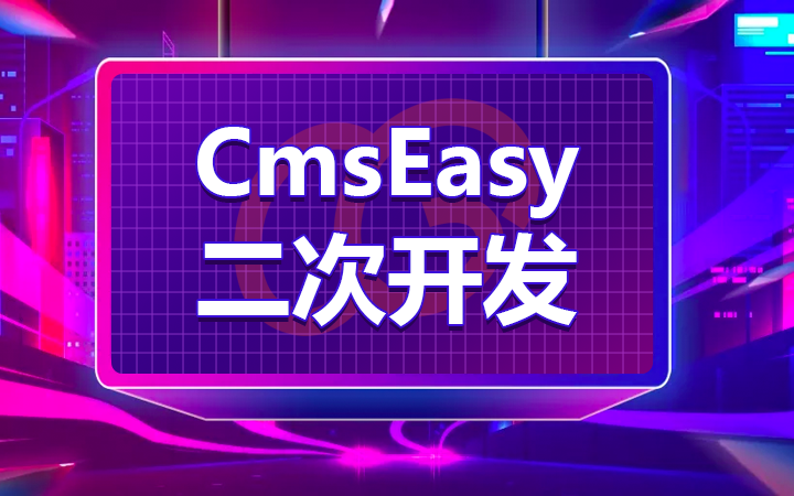 嘗果科技-20年技術(shù)為你服務