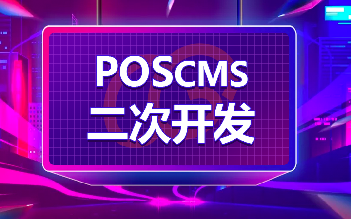 嘗果科技-20年技術為你服務