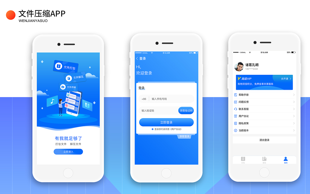 手机页面设计app哪个好(app页面设计软件)