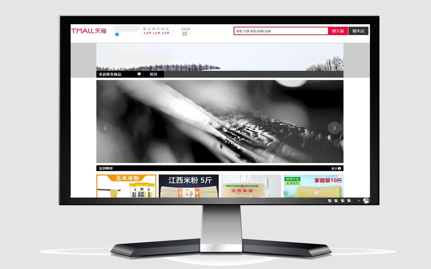 五星辰品牌策劃設(shè)計(jì)