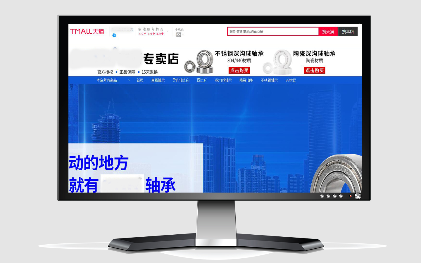 五星辰品牌策劃設(shè)計(jì)
