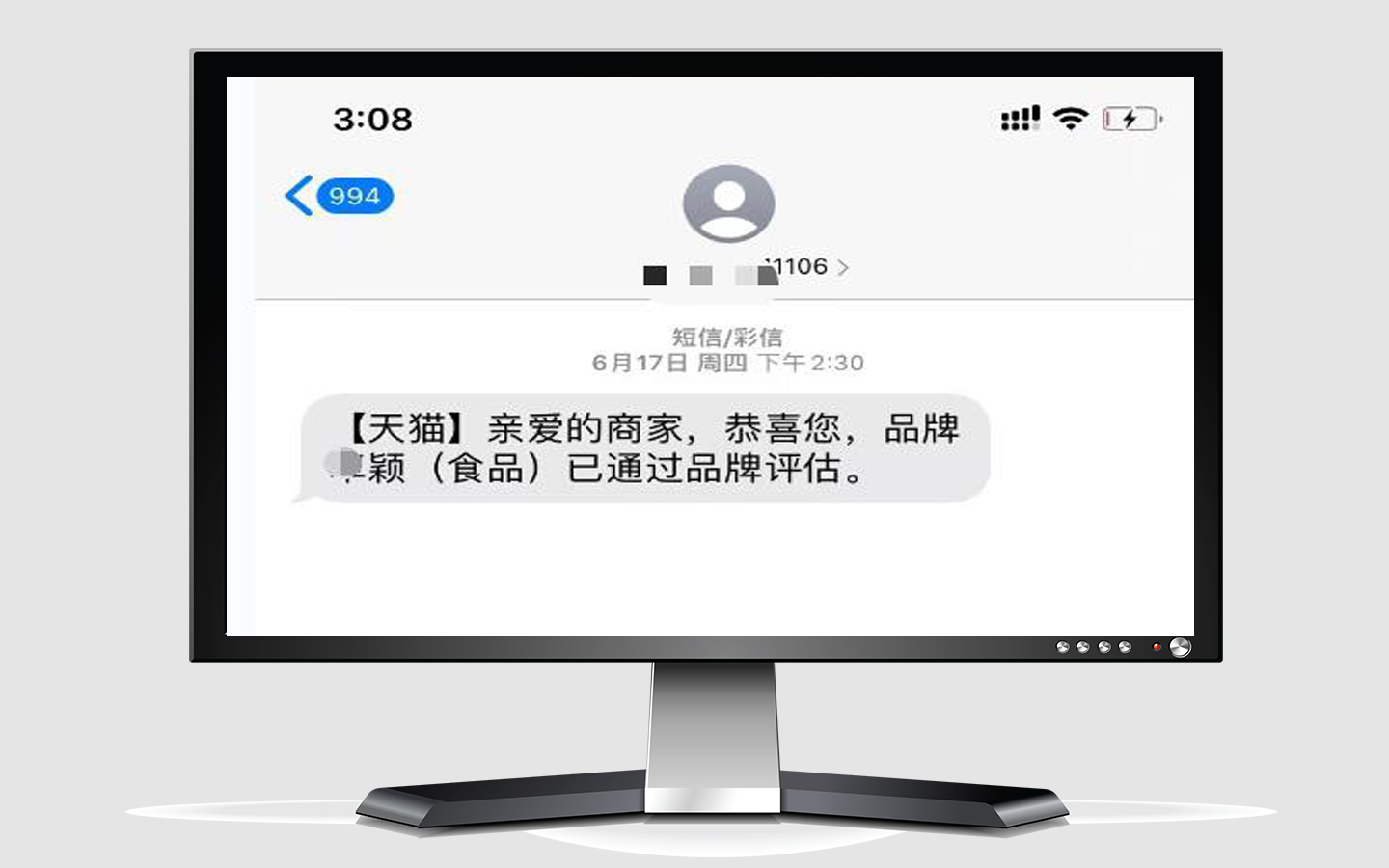 五星辰品牌策劃設(shè)計(jì)