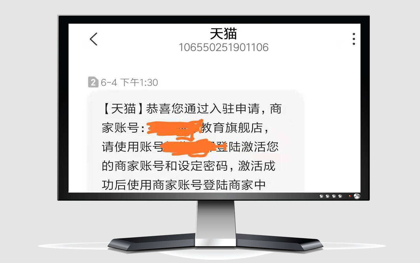 五星辰品牌策劃設(shè)計(jì)