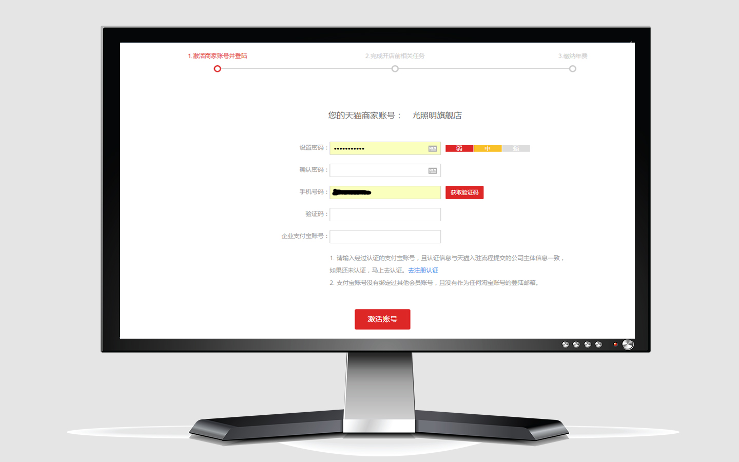 五星辰品牌策劃設(shè)計(jì)