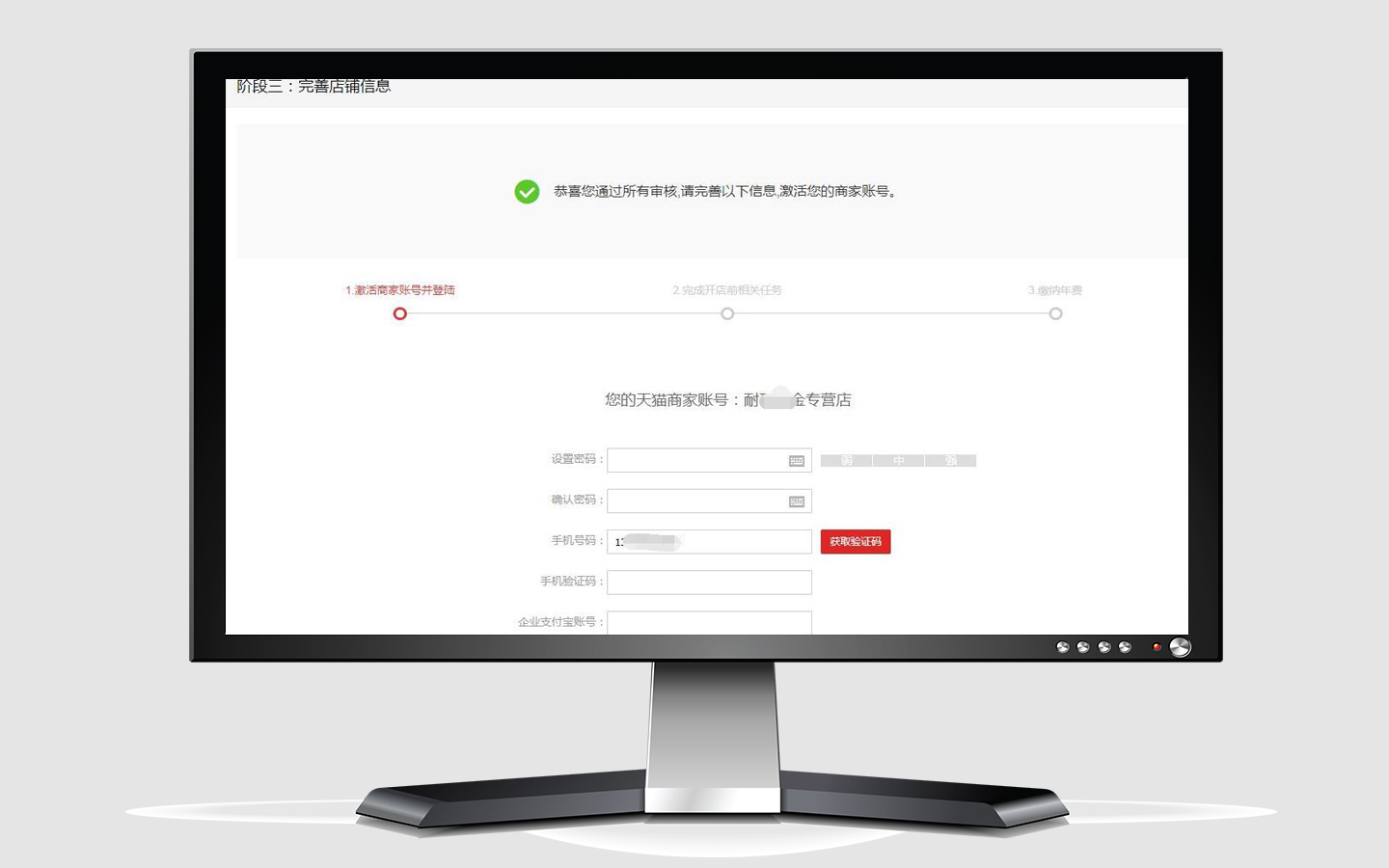 五星辰品牌策劃設(shè)計(jì)