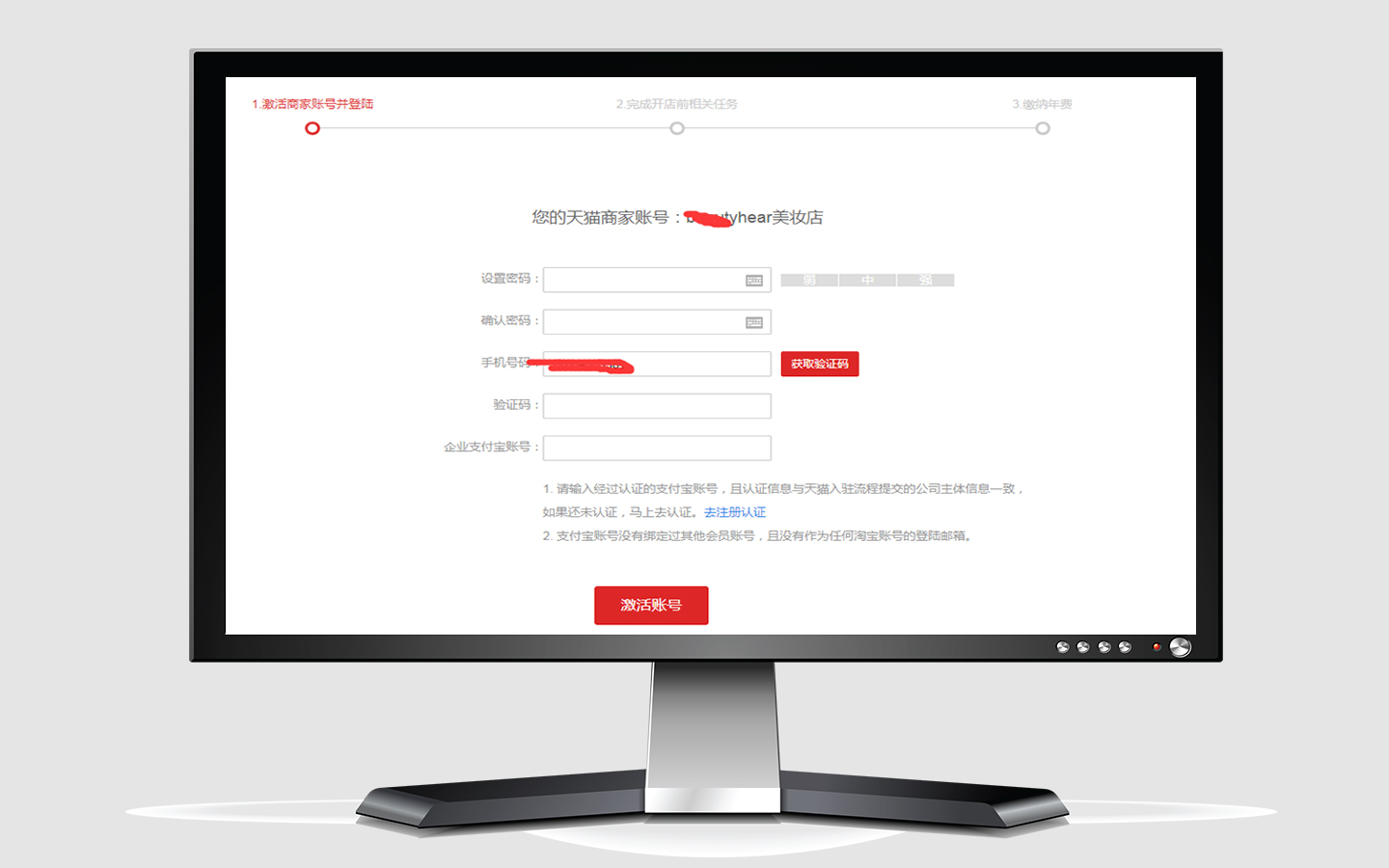 五星辰品牌策劃設(shè)計(jì)