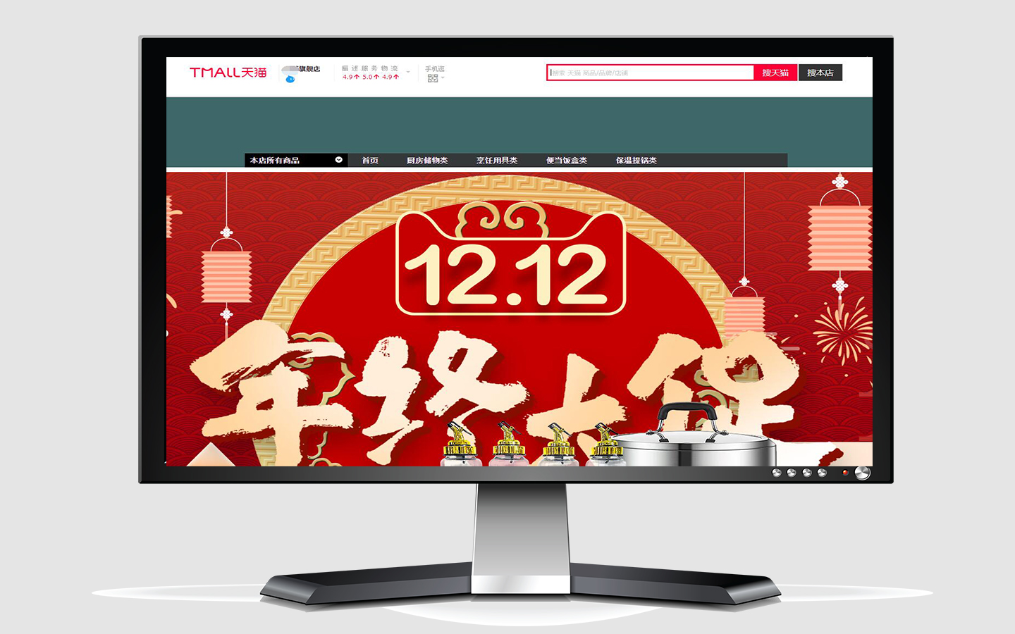 五星辰品牌策劃設(shè)計(jì)