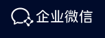 無(wú)阻信息