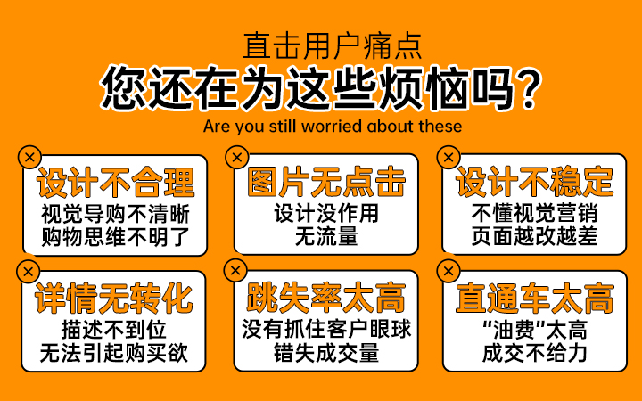 如何挑选靠谱的淘宝代运营团队
