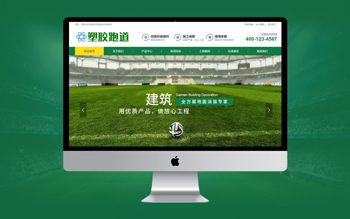 做app网站公司哪家好(有没有做app平台的公司)