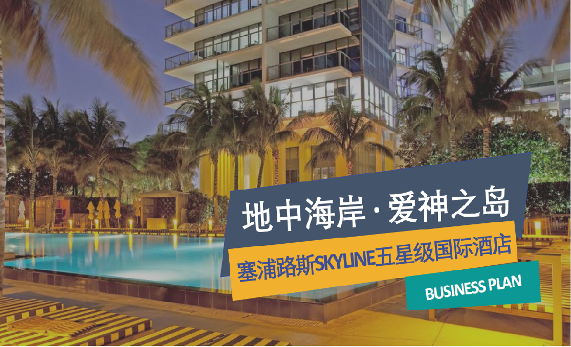 爭流品牌策劃