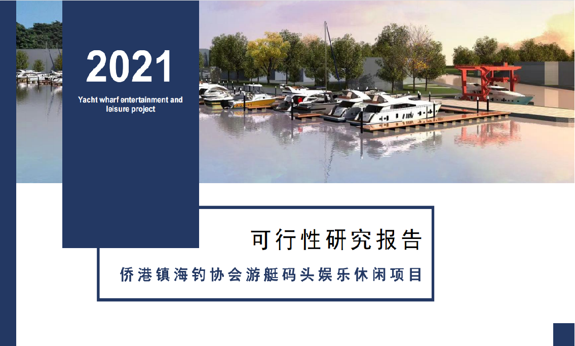 爭流品牌策劃