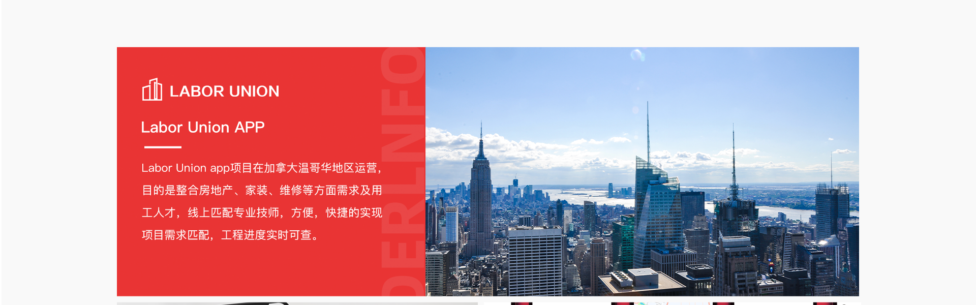 威之德信息-20年實(shí)體百人團(tuán)隊(duì)