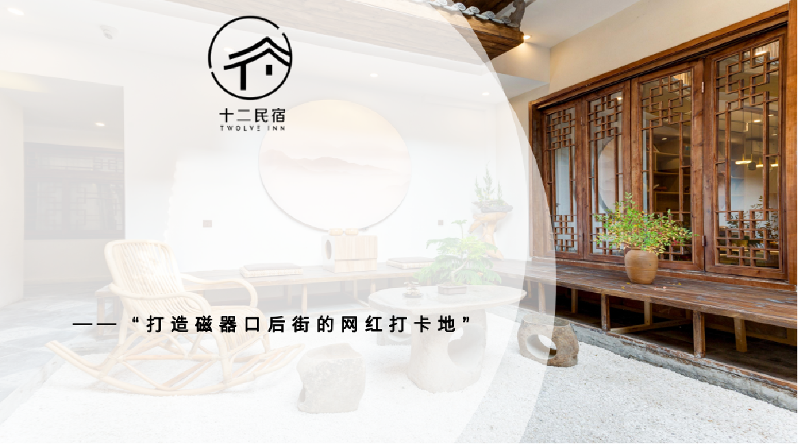 雷廣營銷研究院