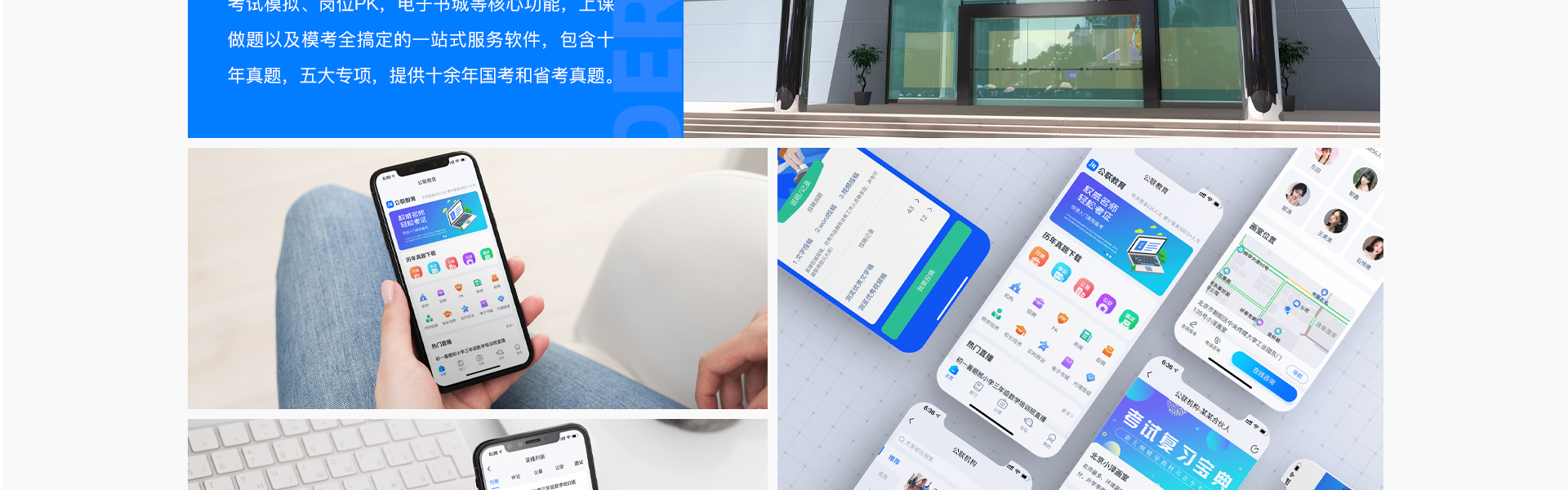 威之德信息-20年實(shí)體百人團(tuán)隊(duì)